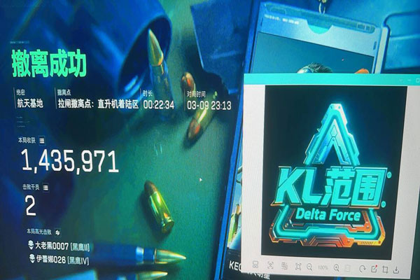 三角洲行动辅助外挂软件效果
